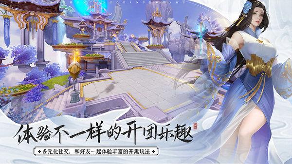 召唤神龙万宁版祖龙